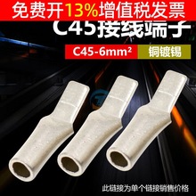 DZ47��·��C45-6ƽ�� �����C65��� �Ӿ��� �B�����Ӿ������P��