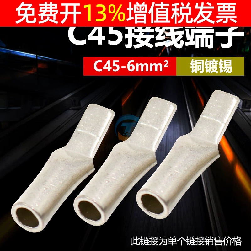 DZ47 автоматический выключатель C45-6 квадратный утка нос C65 розовая трубка