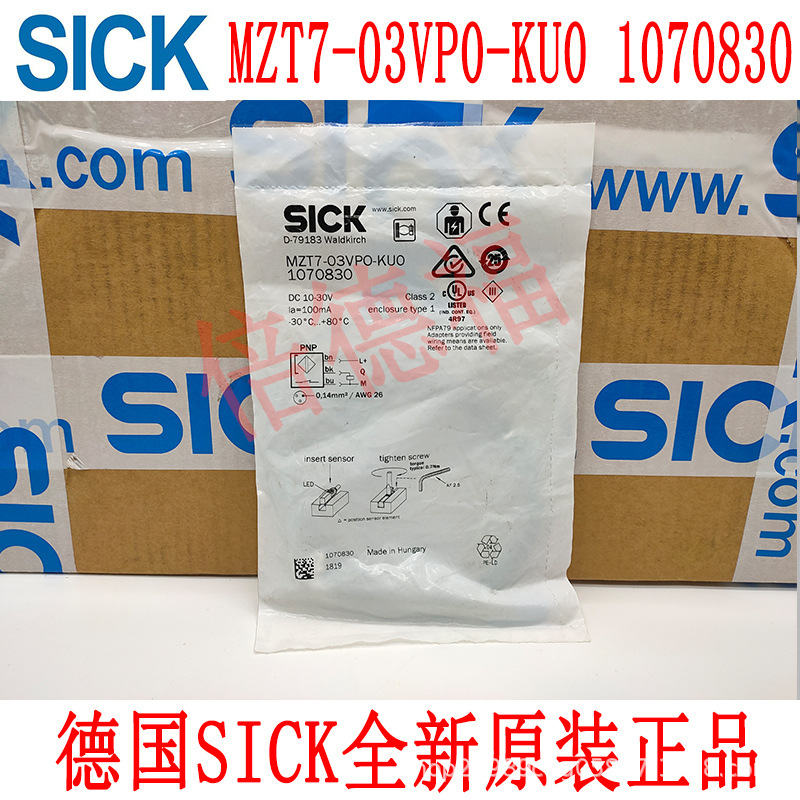 原装德国 SICK西克 1070830 MZT7-03VPO-KU0