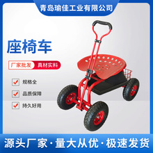 360度旋转座椅车铁制四轮园林工具车伸缩把园艺花园车厂家批发