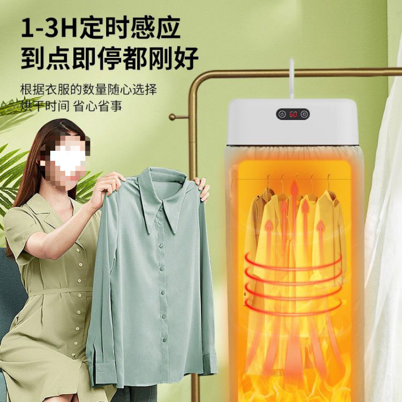 Full-automatic fast dryer household clothes dryer small adult clothes dryer mite removal dormitory clothes