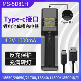 电池充电器;镍氢电池