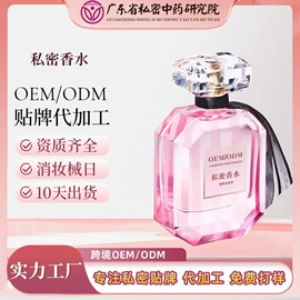 私处保养;身体护理套装;医用包