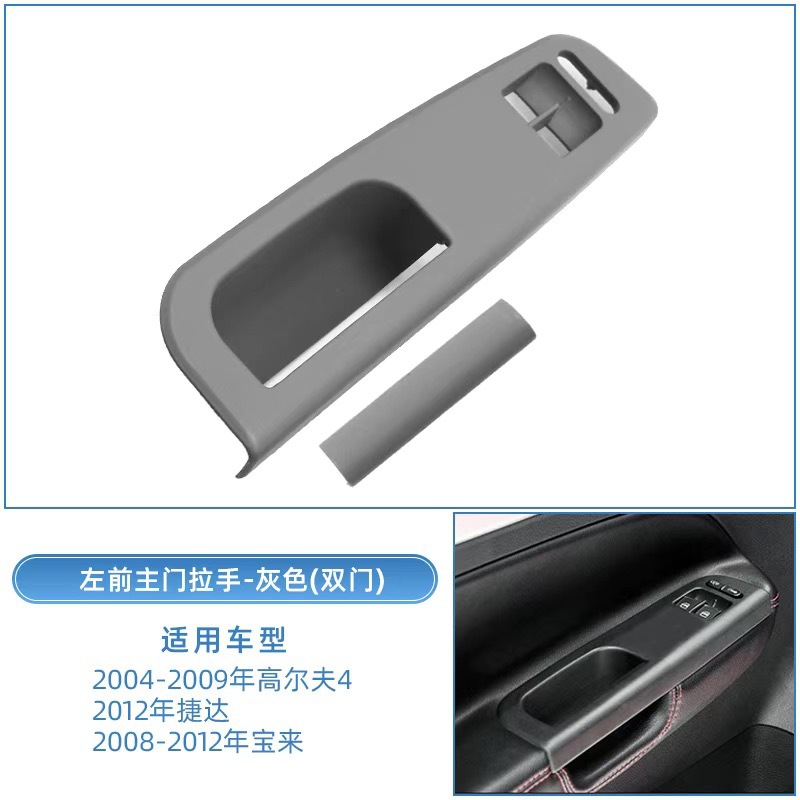 For Volkswagen Golf: Volkswagen Armrest, handle, handle - front-left-main-door-handle-2-door-gray