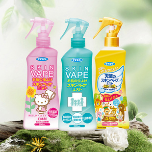 [Tmall Signature] VAPE Future Spray Baby Baby Children's toilet water anti-bite artifact outdoor portable mosquito repellent