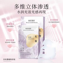 ��ѩ���m�W����˼����ͷ����NĤ5Ƭ�b�����aˮ�̝���Ĥ���l���l