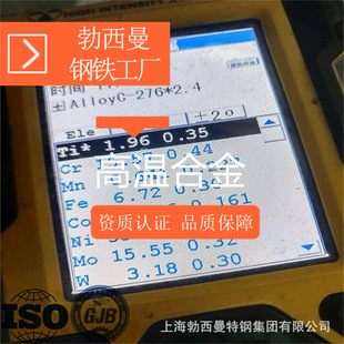 HastelloyC-276���ϺϽ� C276��t�f�Ͻ� C276�� C276�� C276��