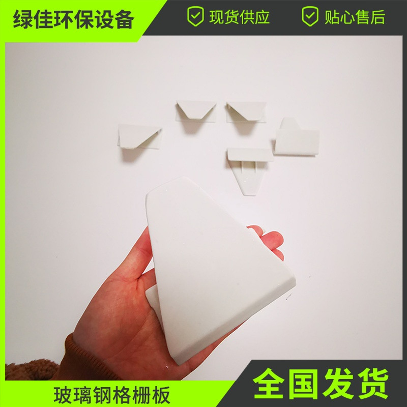 风力叶片引入块 玻璃钢冷却塔风力发电机风叶