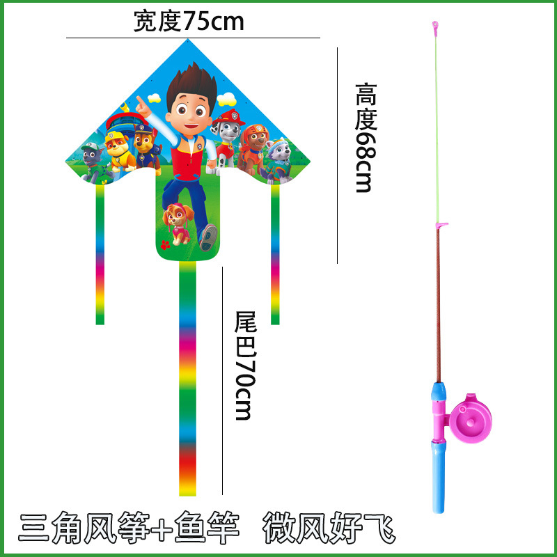 魚竿風箏批發 手持魚竿三角風箏微風易飛兒童手持小風箏地攤批發