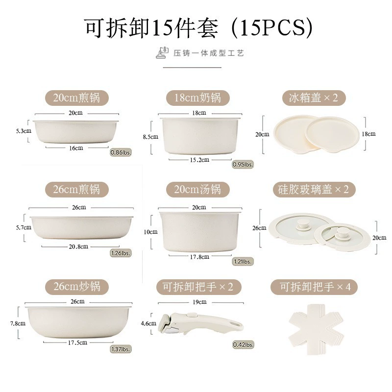 Removable handle, electromagnetic set for home use, (Cross-border trading), full set