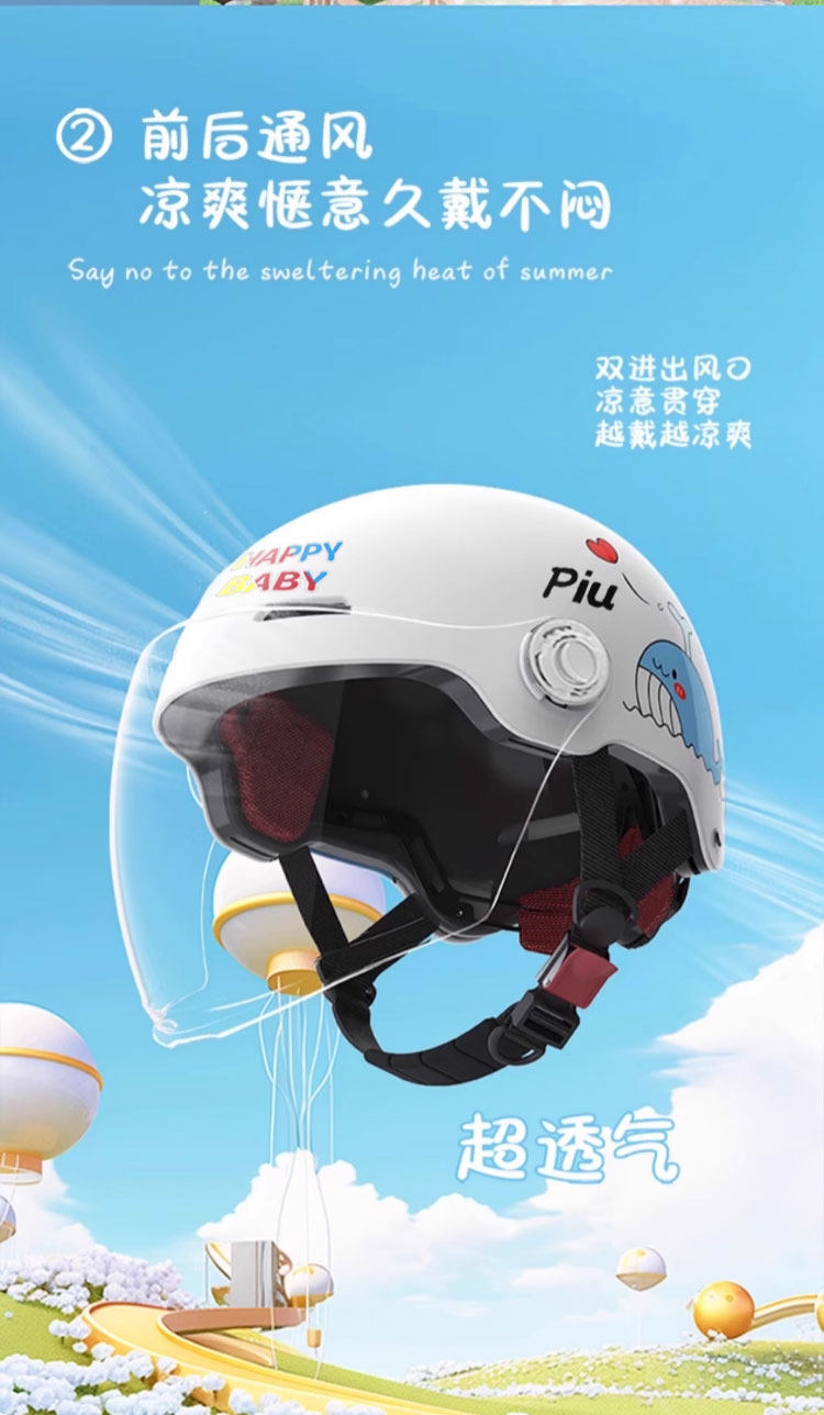 3C Certified New National Standard Kidsren's Electric Vehicle Helmet Spring and Summer Sun Protection Helmet for Boys and Girls All Seasons Safety Helmet