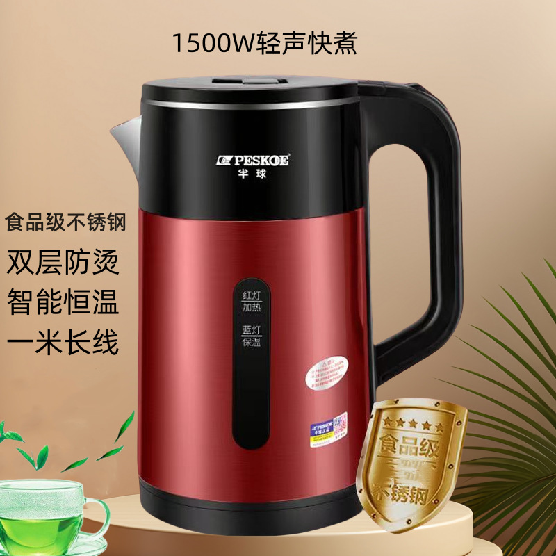 컬러 스틸 모델 하이브리드 레드 식품 등급 3L.