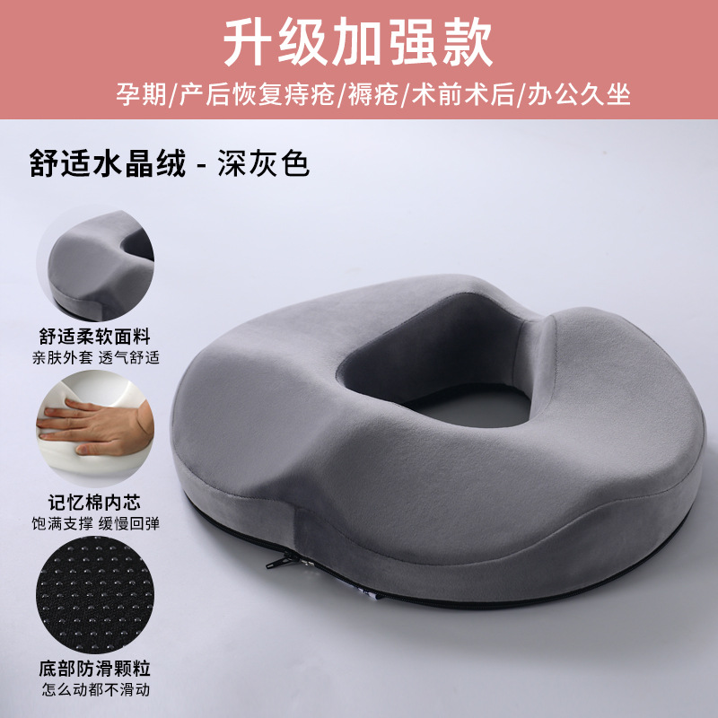 Crystal velvet dark gray (anti-slip version)