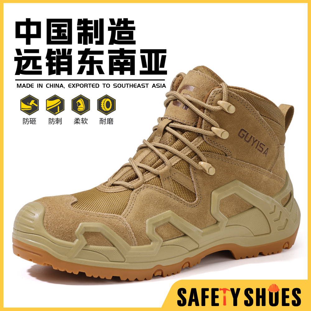 Optimización transfronteriza de zapatos de protección laboral anti-golpe anti-perforación anti-desgaste zapatos de cabeza de acero resistentes al desgaste impermeable montaña zapatos de trabajo de protección de seguridad