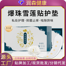 ѩɏ�N�o�|�ӹ��D���{���ݱ��־�˽̎���B˽���B�m�����o���l���|