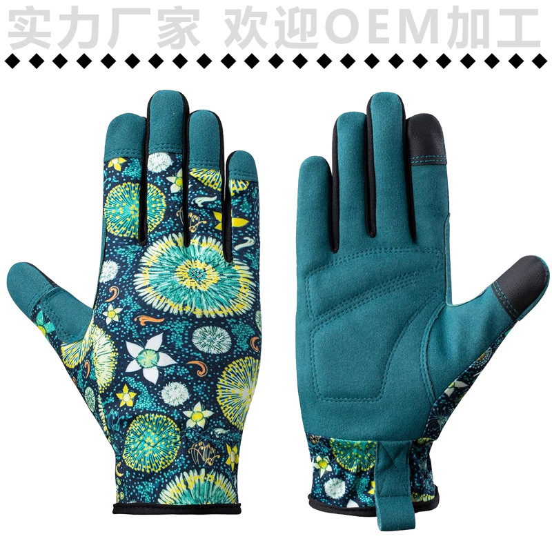 广东厂家 超纤花园手套园艺防扎防护防刺园林灌木防滑手套跨境