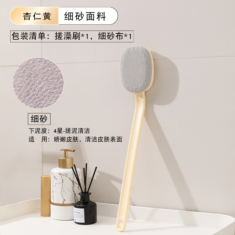 Almond yellow (fine gauze style) [upgraded long handle] 139 ° Natural curvature | Easy back rub