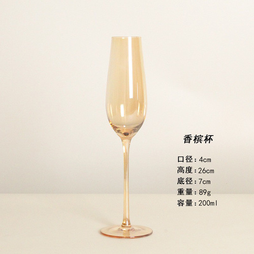 Light luxury gold goblet ornaments amber crystal glass red wine cup U-shaped decanter colorful cup decorative cup