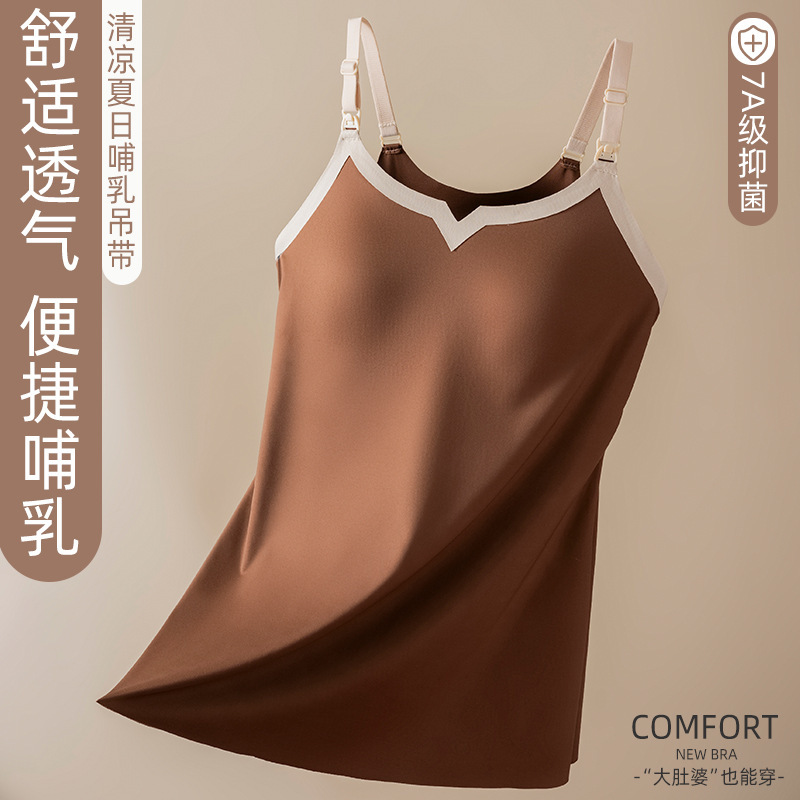 Cool feeling UV-proof nursing camisole no steel ring open buckle pregnant women's underwear long thin Cool feeling UV-proof nursing camisole no steel ring open buckle pregnant women's underwear long thin