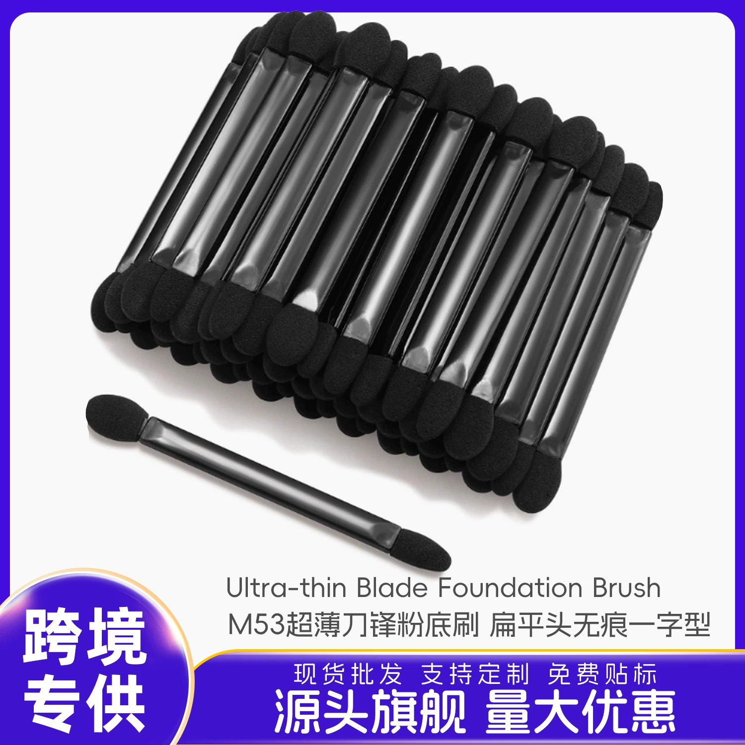 Двусторонний спонж-кисть для теней с удлиненной текстурированной черной ручкой, портативный инструмент для макияжа глаз, кисть для корректора