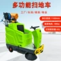 喷雾地面多功能微型扫地车