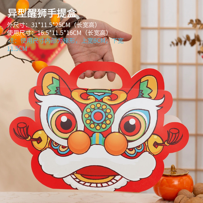 Портативная коробка для пробуждения льва; оригинальный дизайн