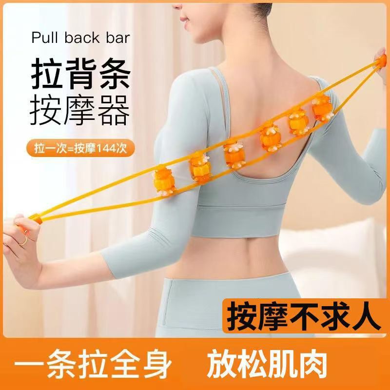 Back massager for shoulder, neck, and lower back, meridian-clearing roller ball, manual back massager, no need for help, magical massage tool