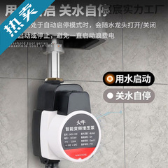 增压水泵全自动型家用热水器洗澡自吸静音小型增压泵