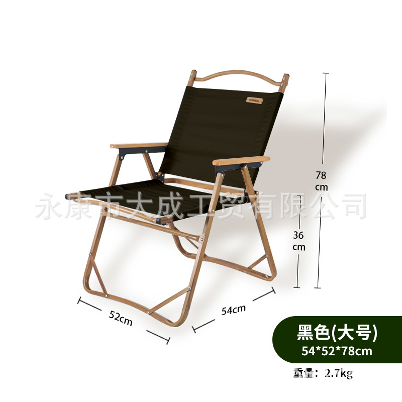 克米特椅