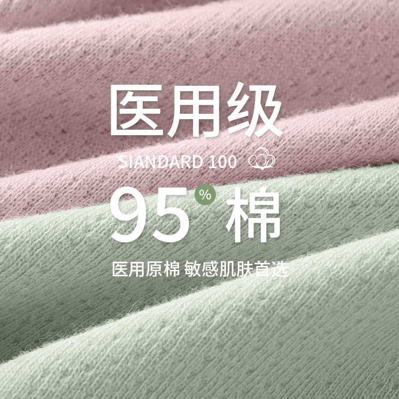 Ropa interior de maternidad, algodón puro en el embarazo medio y tardío, cintura alta de algodón, abdomen, talla grande, pantalones cortos especiales para mujeres durante el embarazo, estilo fino de verano