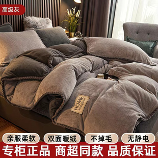 �������ţ�̽q�����ļ��׼Ӻ�ů180x220cm���׼�ɫ3�׼��o�o�