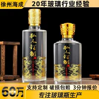 Sealed wine bottles for storing wine-1688 buyer encyclopedia