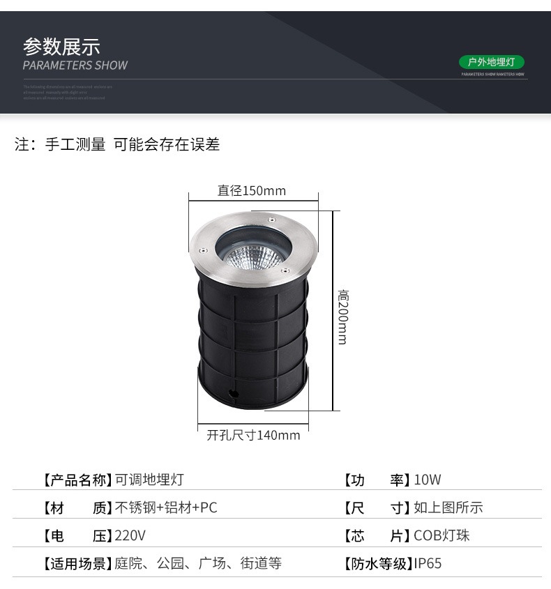 可调角度地埋灯led户外防水花园庭院大功率嵌入式cob地埋射灯暖光-阿里巴巴