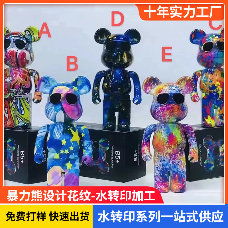 Plastic Shell Water Transfer Printing Processing Game Controller Keycap Water Transfer Printing Processing Wood Grain Camouflage Water Transfer Printing Processing Factory