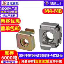 �S�����l304���P䓷�����ĸCN��ʽ��ĸ ̼䓲��\���ӿ�ʽ��ĸ��ñ