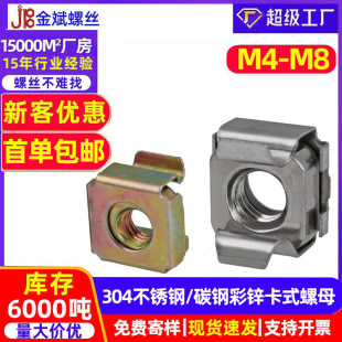 �S�����l304���P䓷�����ĸCN��ʽ��ĸ ̼䓲��\���ӿ�ʽ��ĸ��ñ