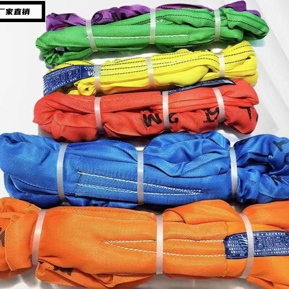 柔性吊装带高强涤纶10T彩色500吨大吨位耐酸碱双环绑带环形吊装带