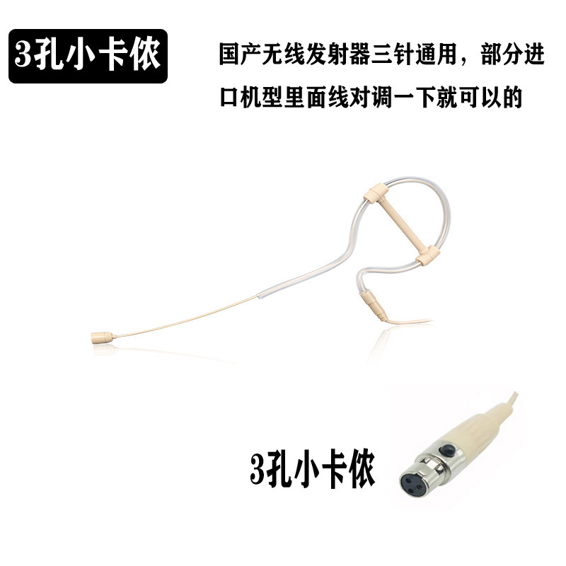 ワイヤレスヘッドマウントマイク 片耳装着型 ステージパフォーマンス ホスト番組 録音 歌唱 マイク ワイヤレス ポータブル|undefined