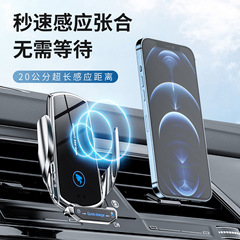 A18 Car Mount Wireless Charging Support Stand with Automatic Open/Close Airflow Magnetic Navigation Phone Holder