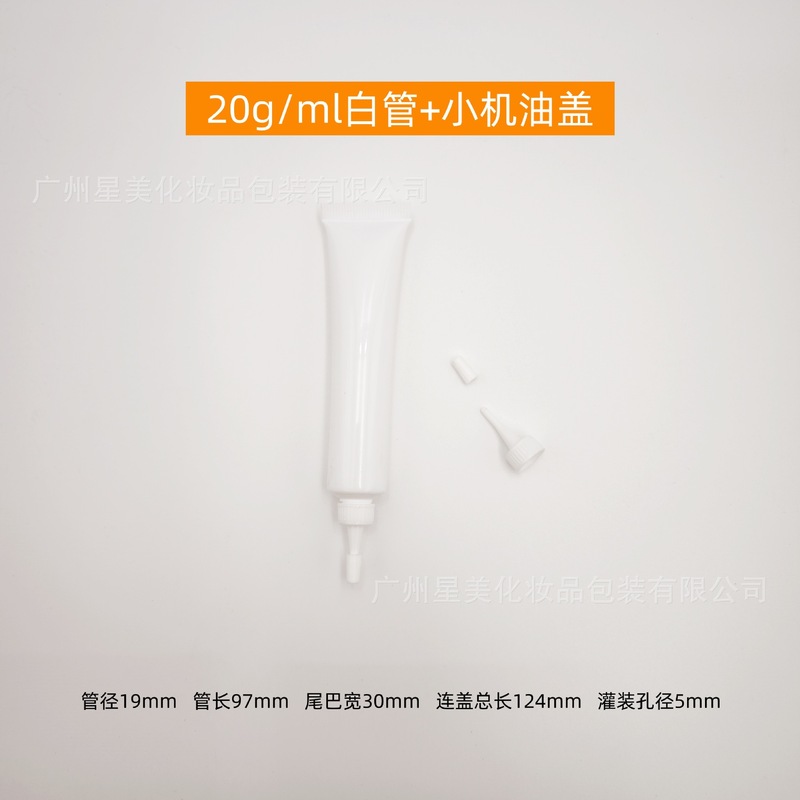 スポット 3ml-50ml ホースモーターチェーンポイントオイルベアリングギア機械潤滑剤トライアルボトル|undefined