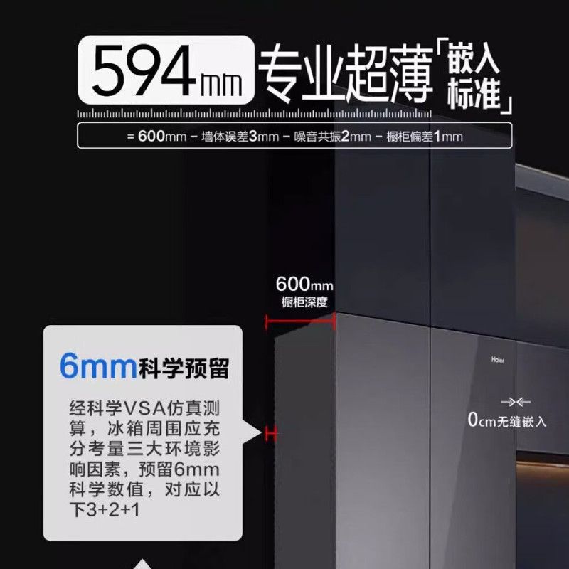 Haier refrigerador BCD-501WGHTDB5XAU1 cruz abierta cuatro puertas ultra delgada cero incrustado en una etapa doble conversión de frecuencia