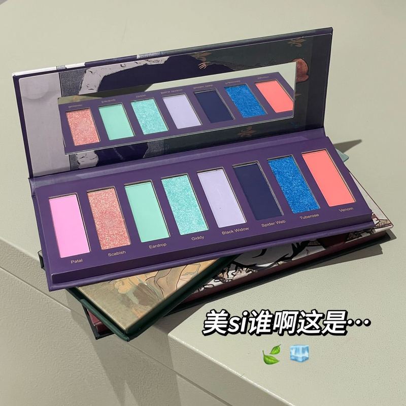 HERORANGE八色梦境油画风眼影哑光珠光烟熏爆闪偏光绿盘眼影跨境|undefined