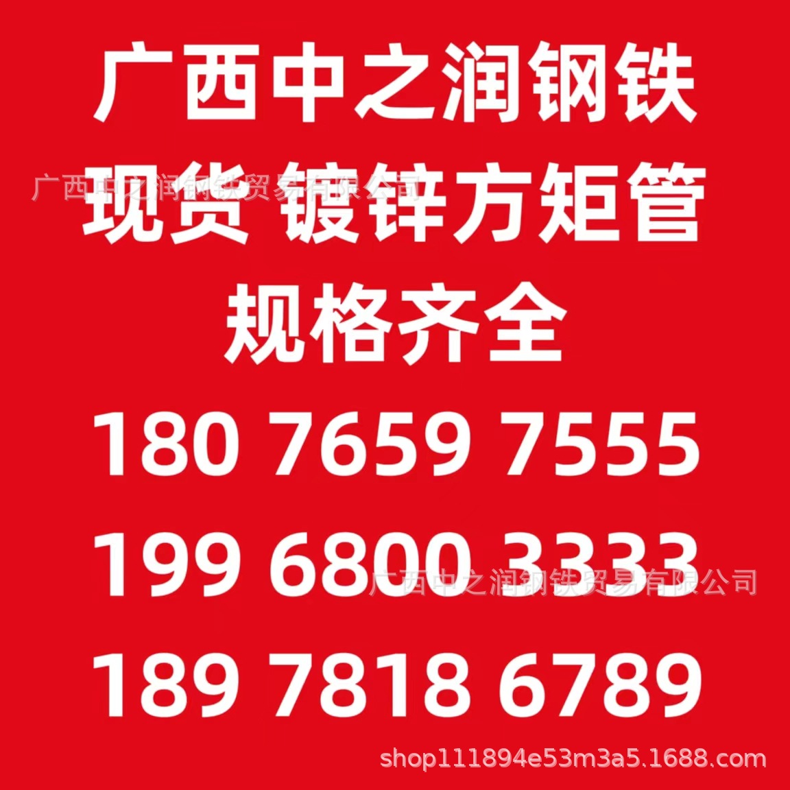不锈钢方管 方矩管 广西现货玉林 百色 贺州 河池批发出口贸易