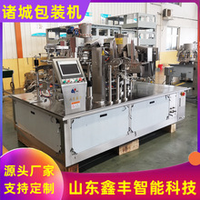 酱菜真空包装机 休闲食品真空包装机 卤味鸭货给袋式真空包装机