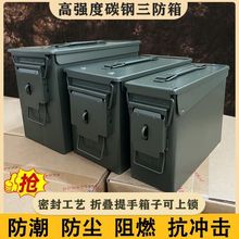 高强度手提三防铁箱阻燃抗冲击摩托车边箱车载工具箱密封箱批发