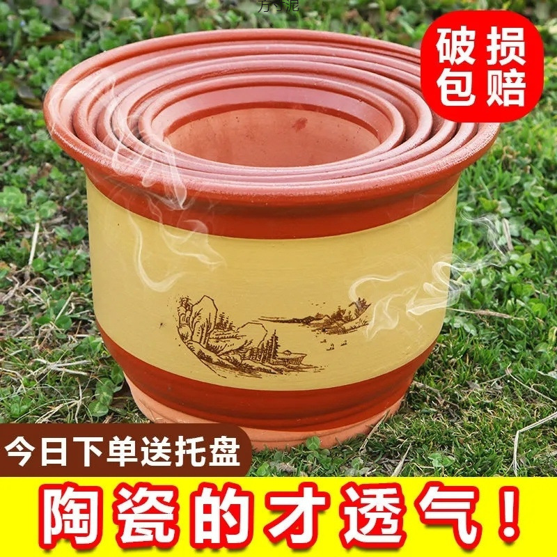 Clay Pots, Coarse Pottery Flower Pots, Ceramic Flower Pots, Large Flower Pots, Orchid Pots, Purple Clay Flower Pots, Special Pots for Orchids