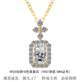 925纯银项链时尚莫桑石吊坠香水瓶雷迪恩1克拉简约锁骨链厂家批发