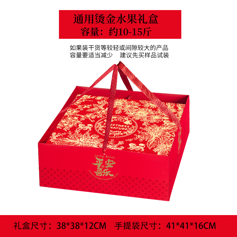 Caja de frutas, caja de regalo, caja vacía, mezcla de 10 kg de manzana, fresa, fruta, arándanos, caja de regalo personalizada