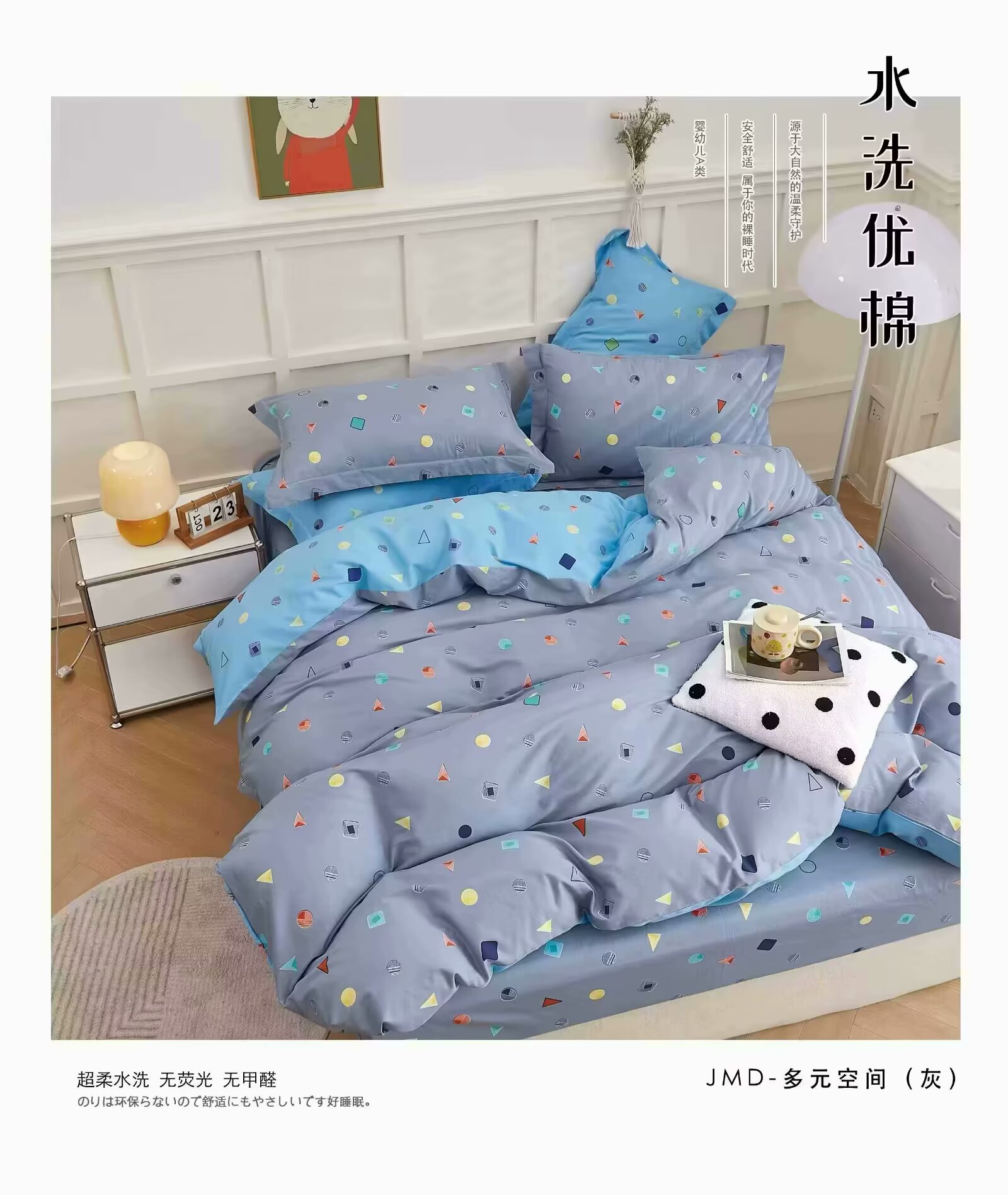 다원 공간 (회색) 원단