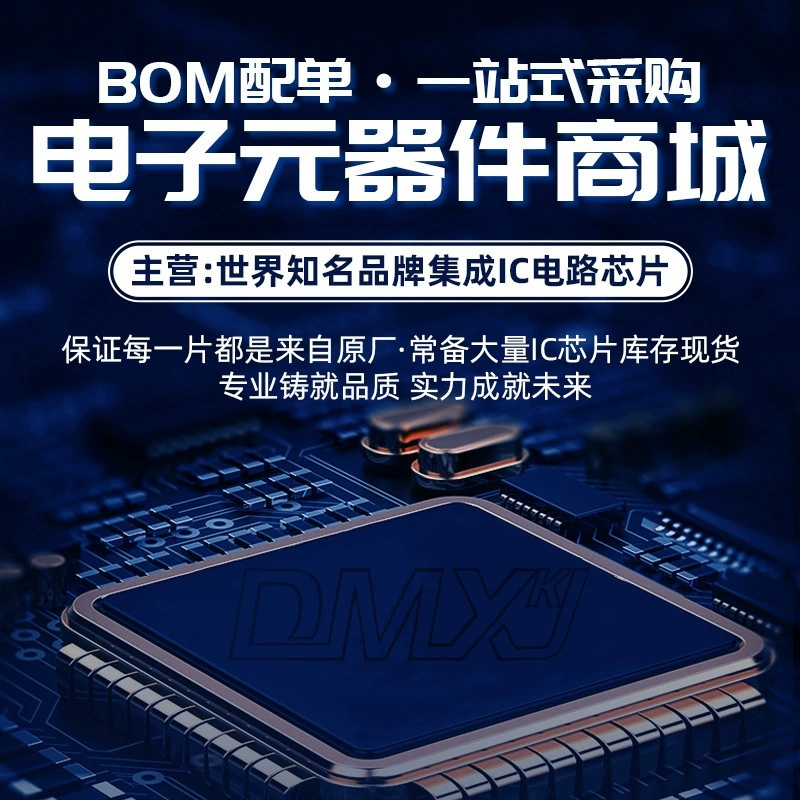 AON7544 DFN-8 N-канальный полевой транзистор (филд эффект) Новый оригинал Большая точка